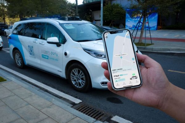 美港通证券 上海车展即将开幕！第七代Robotaxi家族全系车型集体亮相