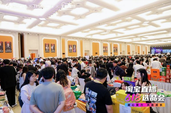 五五策略 淘宝直播618提前释放利好！将投入20亿现金激励，频道全新升级