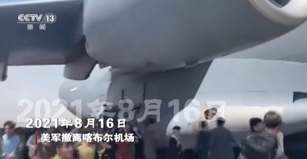 新玺配资 那一刻 这两年丨美军仓皇撤离阿富汗两周年 遗留创伤难以抚平