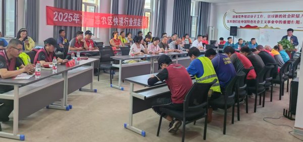 海通众合 宁夏石嘴山市惠农区首届快递行业技能大赛举办