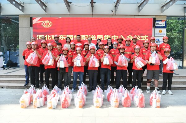 中金宸大 河北675名京东网约配送员集中入会