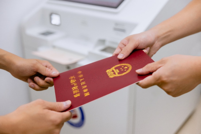 配查网 签约、领证一站搞定，北京链家携手光大银行实现房产交易全流程闭环